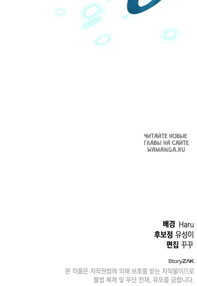 Page 88.000