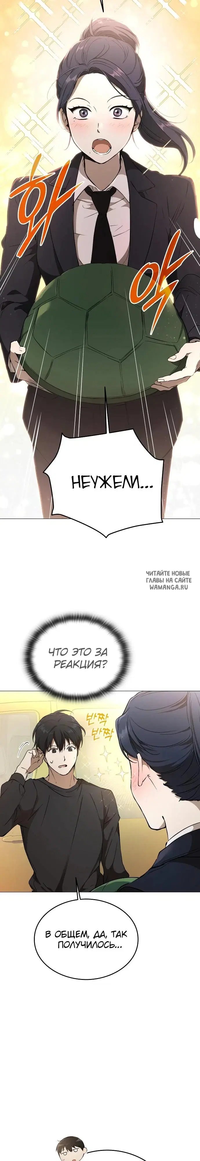 Page 8.000