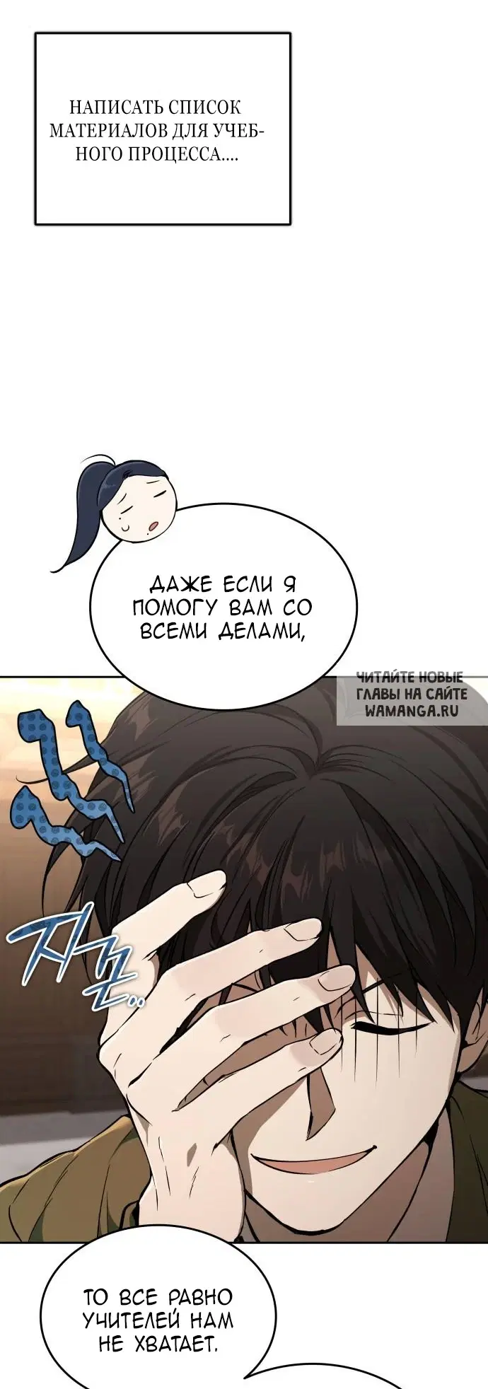 Page 8.000