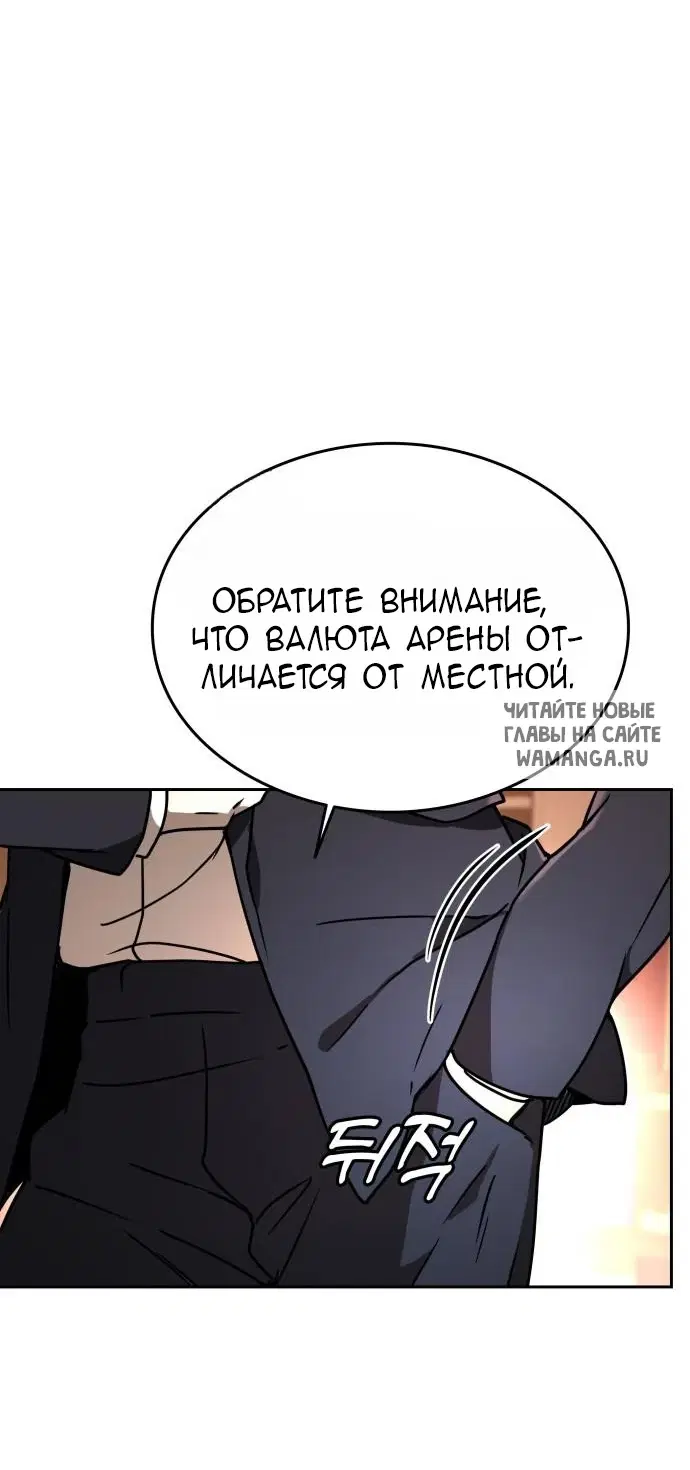 Page 97.000