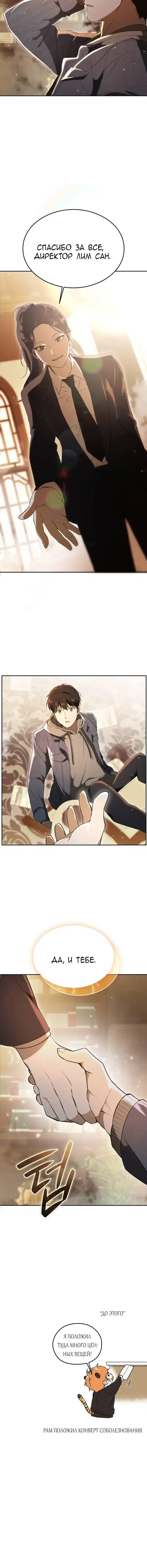 Page 9.001