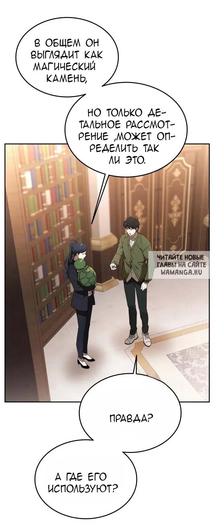Page 93.000