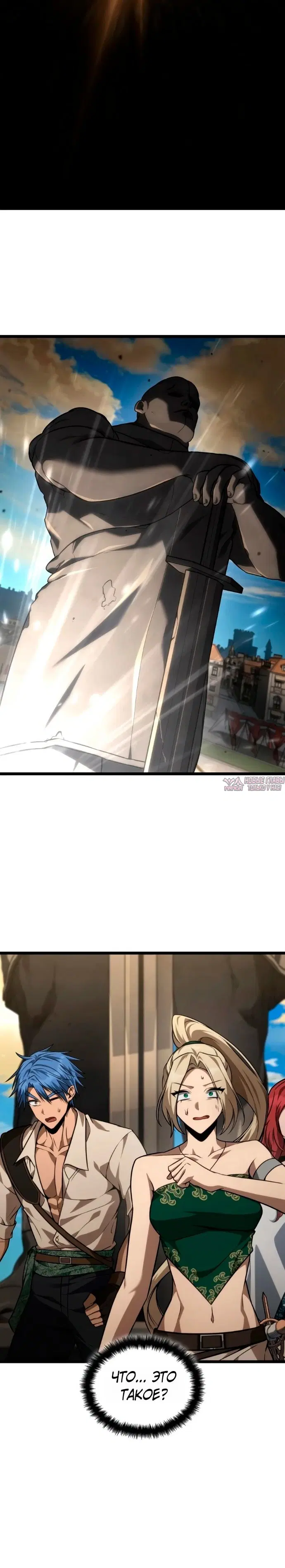 Page 8.001