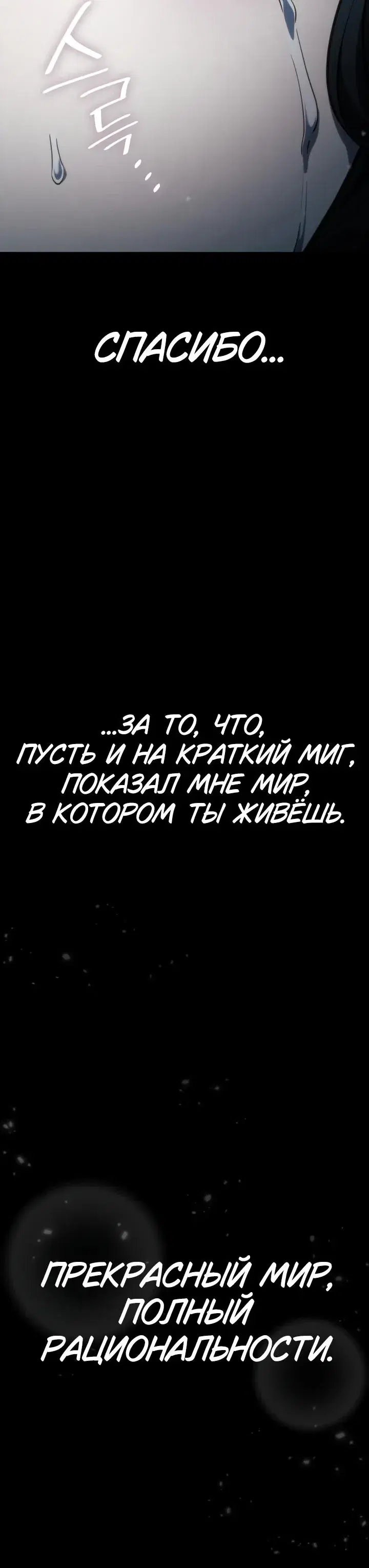Page 14.001