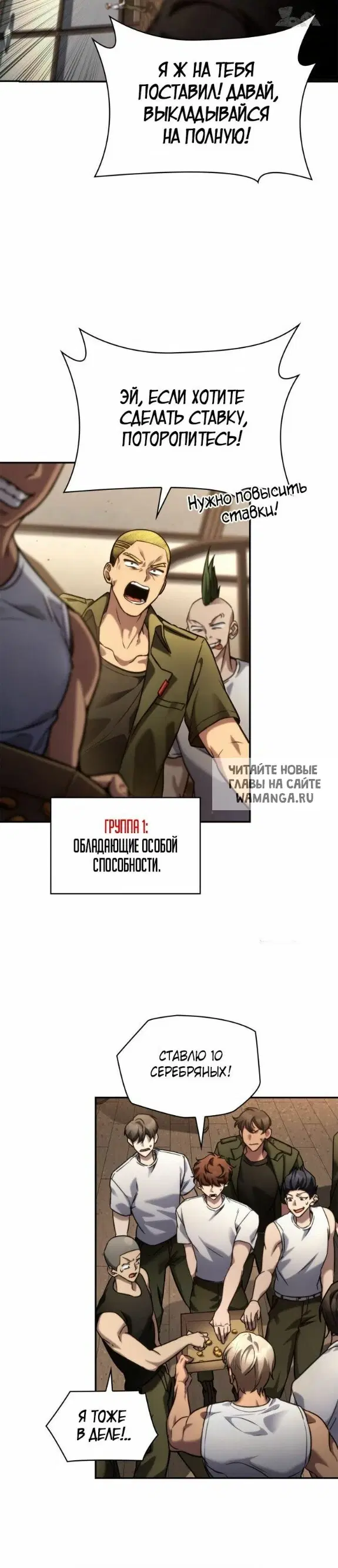 Page 14.000