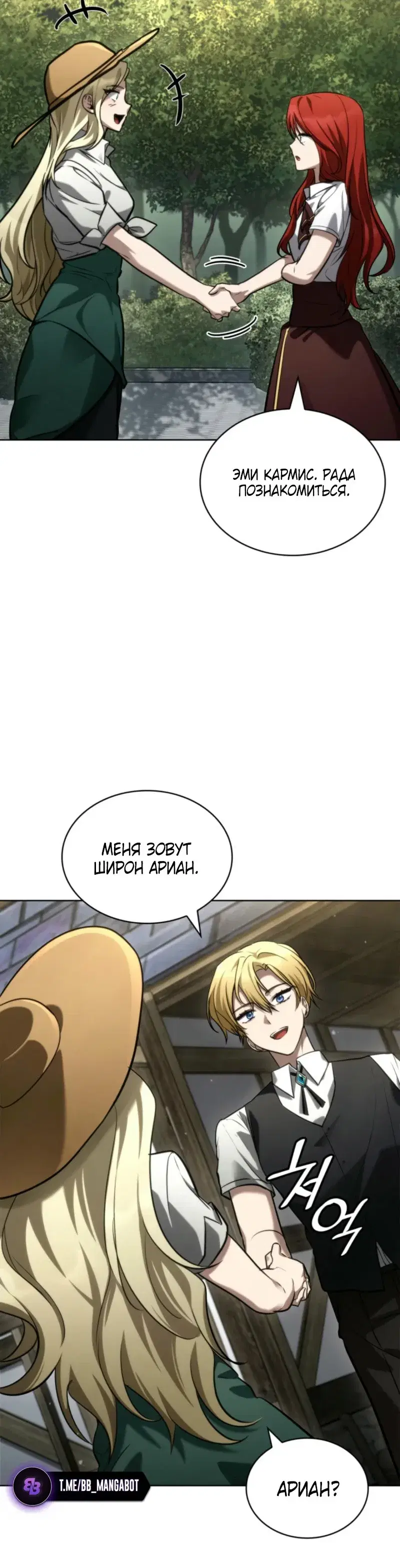 Page 14.001