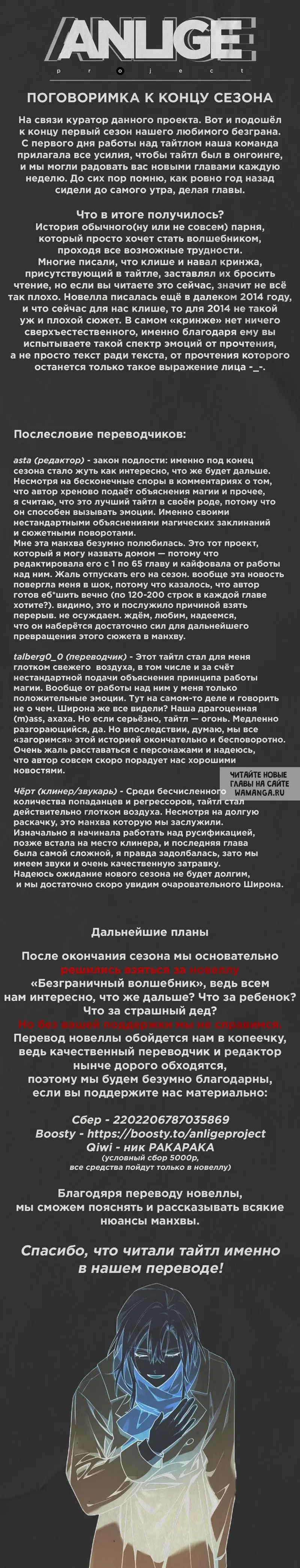 Page 15.000