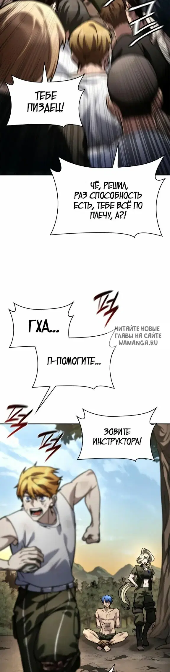 Page 15.000