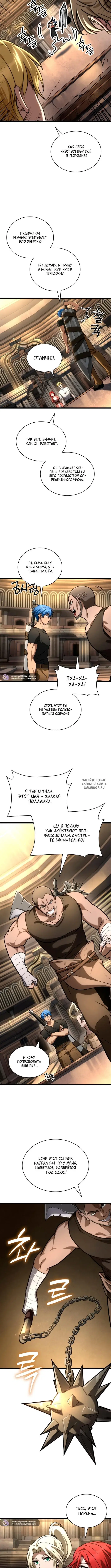 Page 15.000