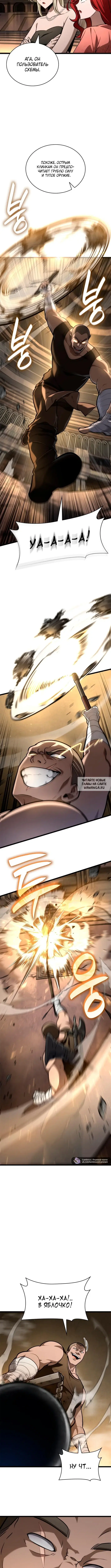 Page 16.000