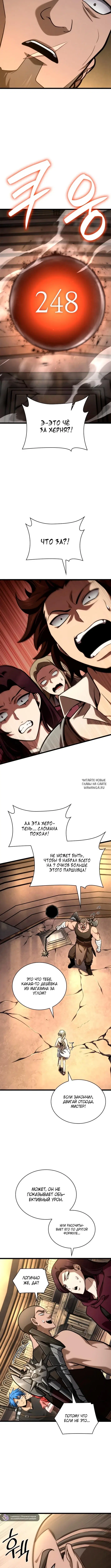Page 17.000