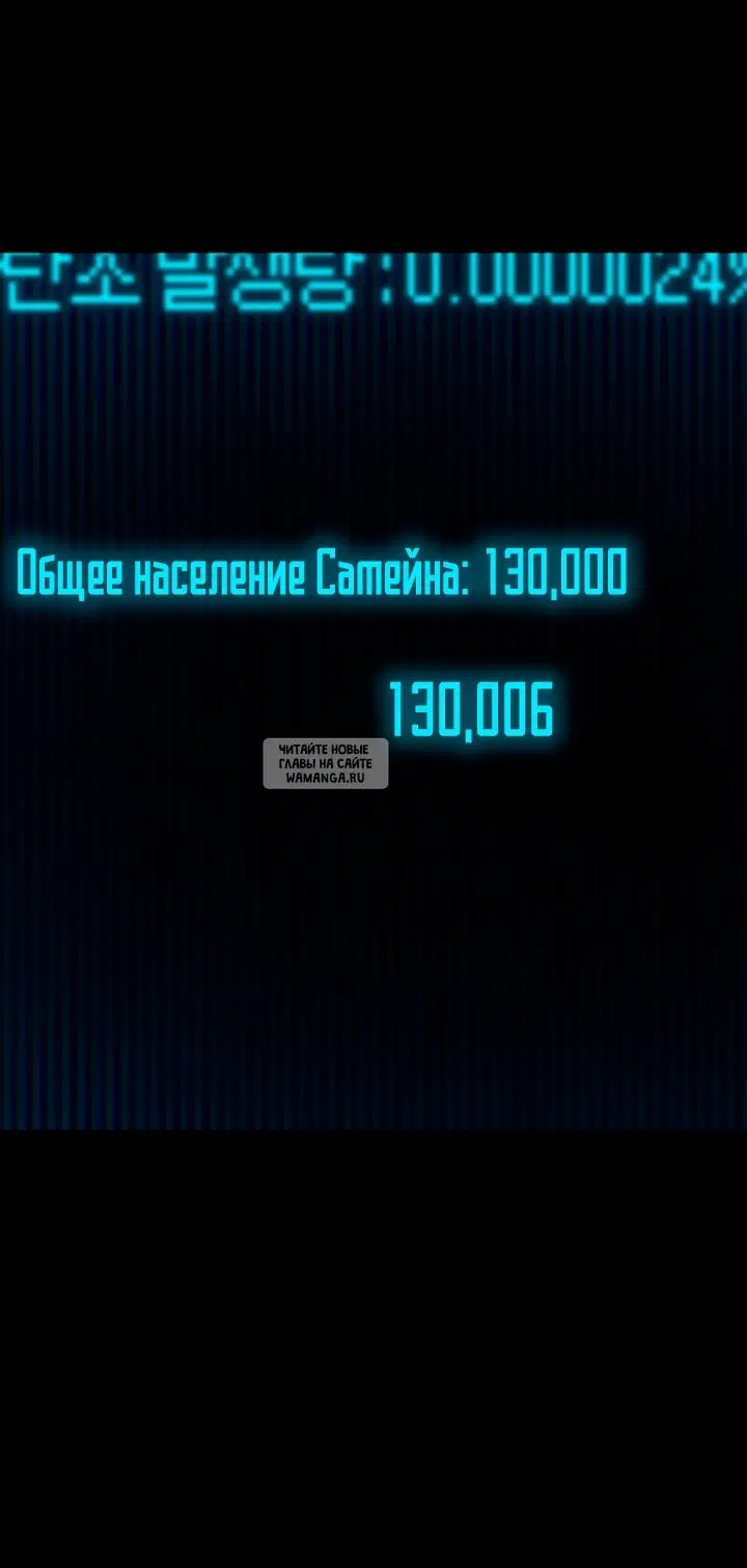 Page 100.000