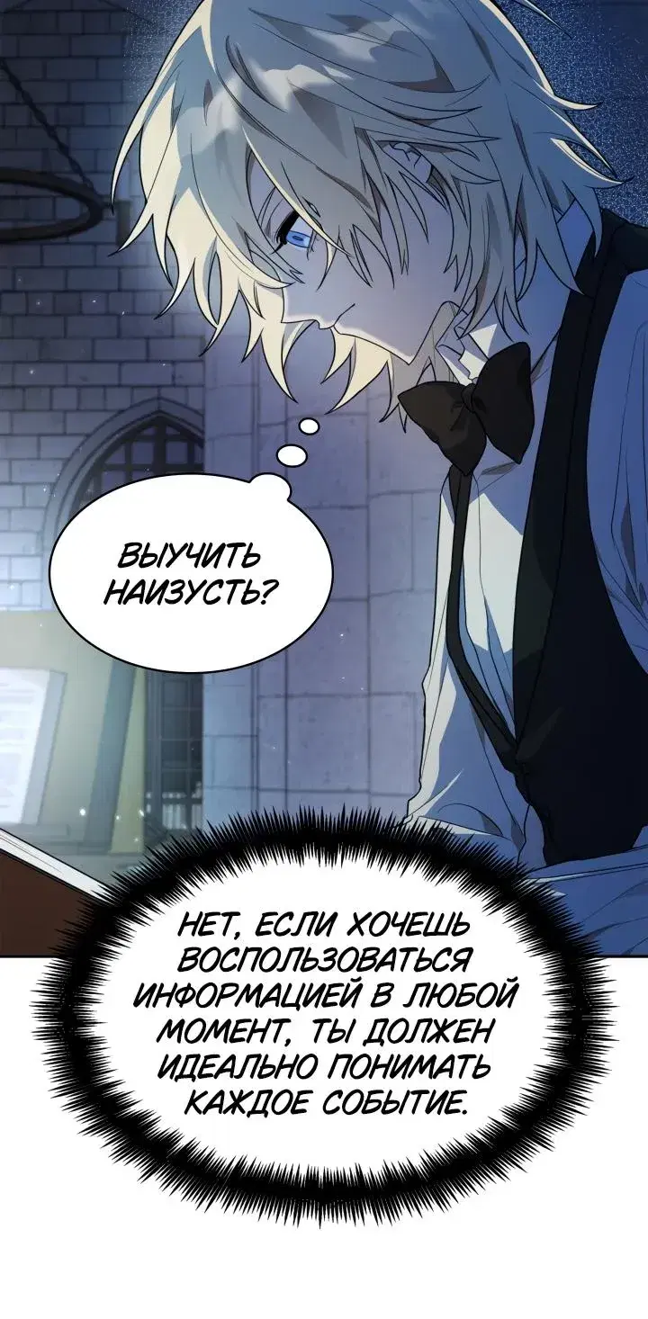 Page 10.001