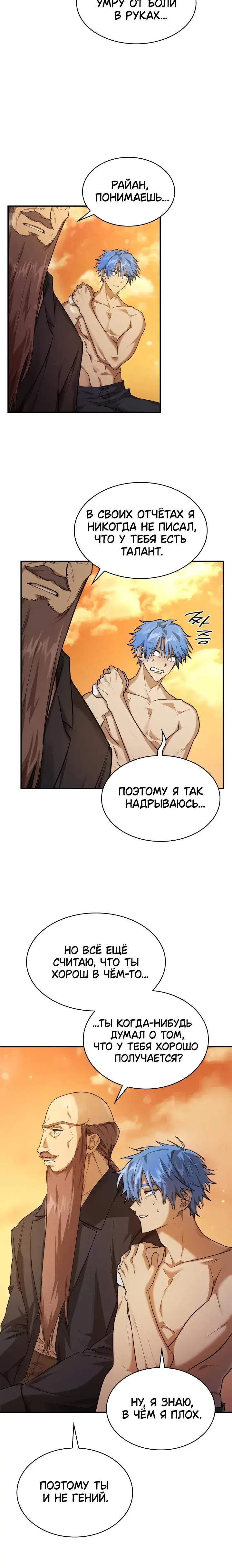 Page 10.001