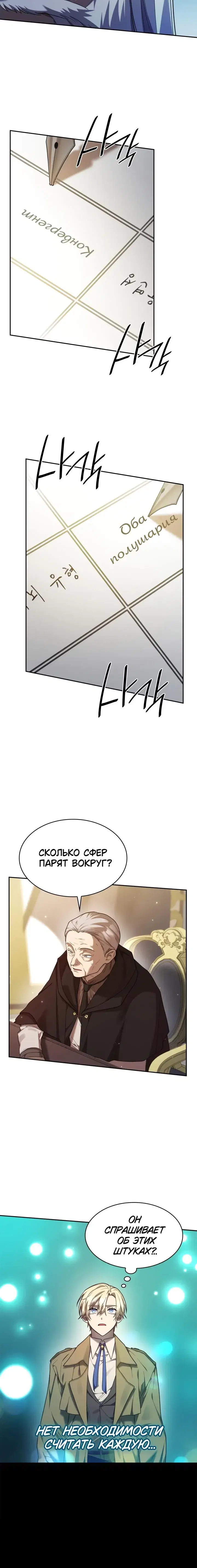 Page 10.001