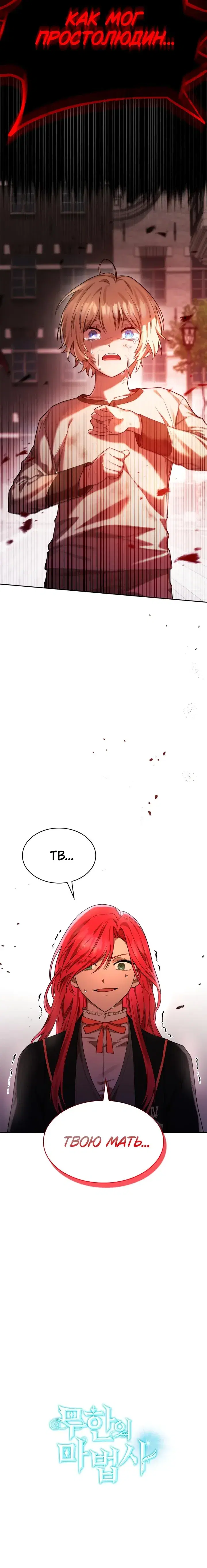 Page 10.001