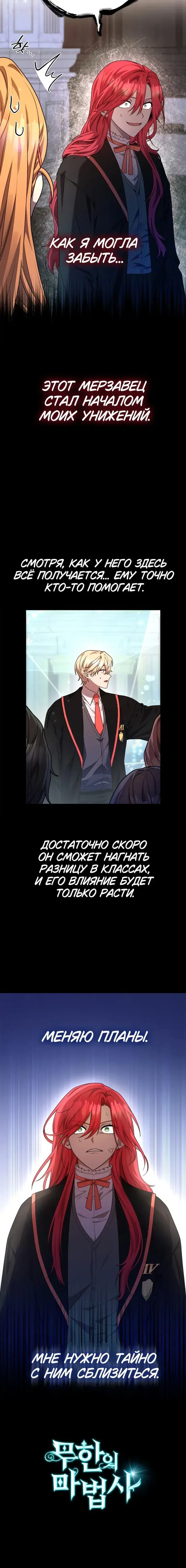 Page 10.001