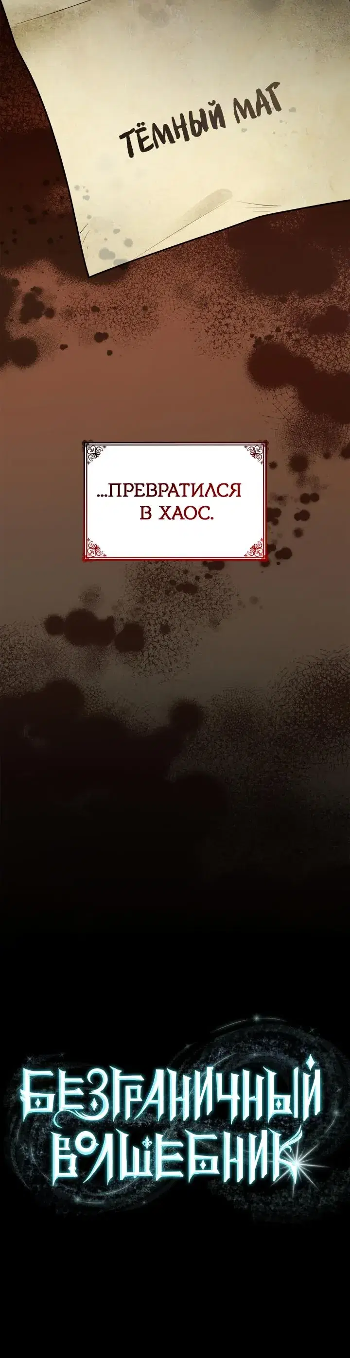 Page 10.001