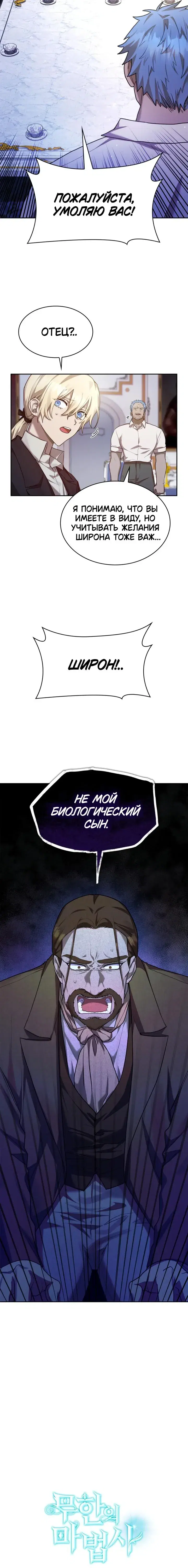 Page 10.001
