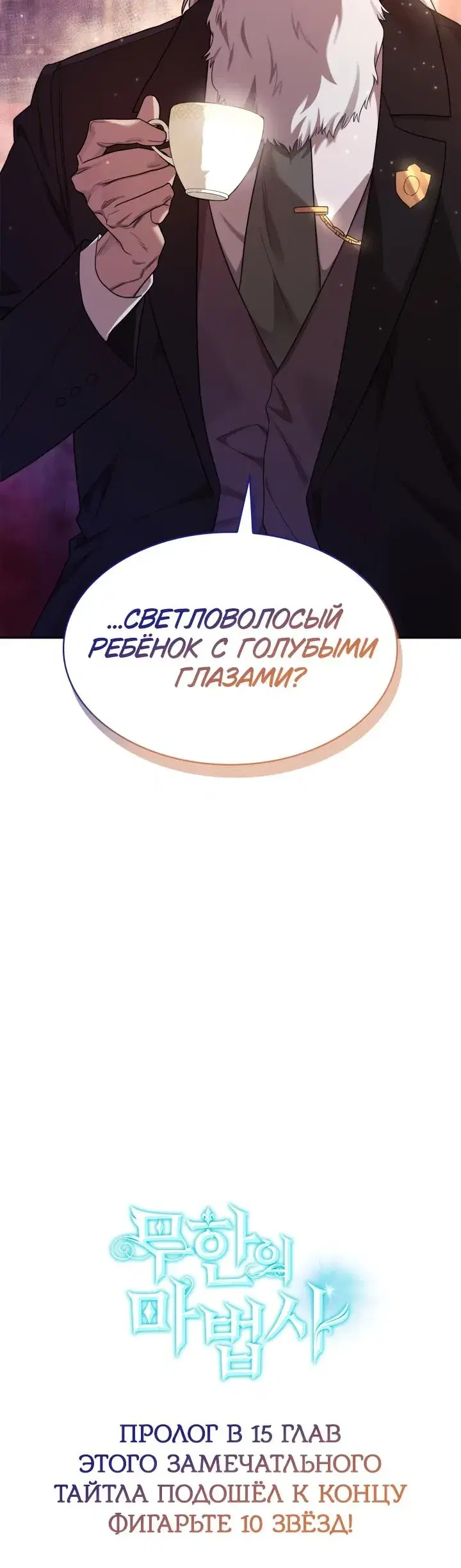 Page 10.001