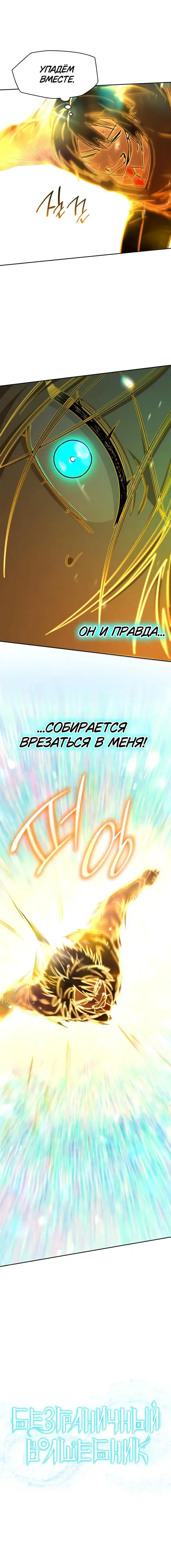 Page 10.001