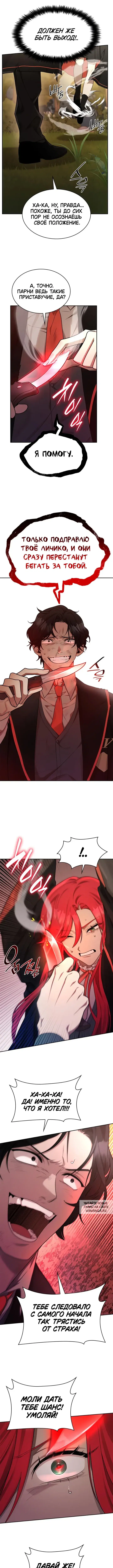 Page 10.000