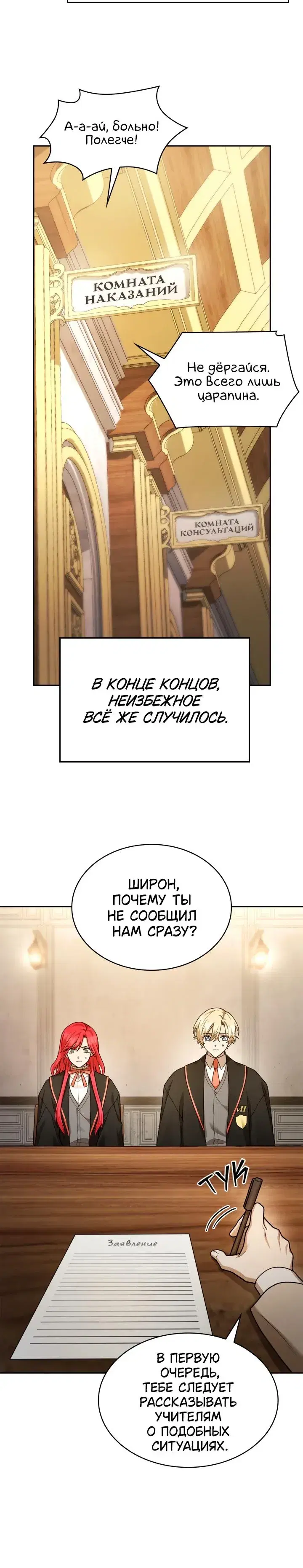 Page 10.001