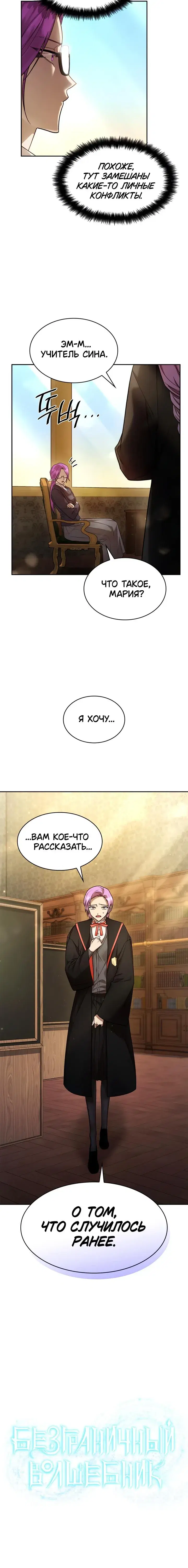 Page 10.001