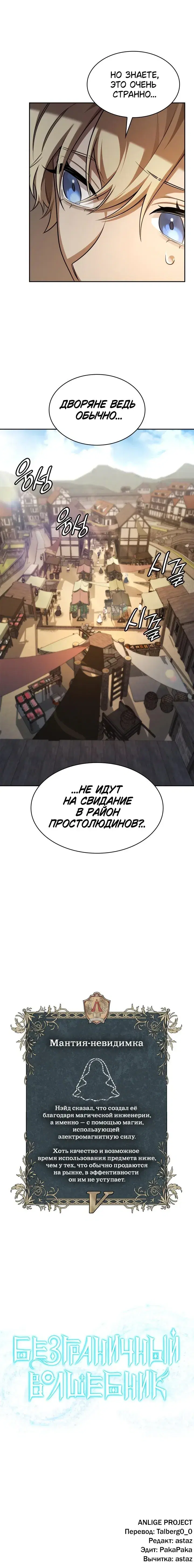 Page 10.001