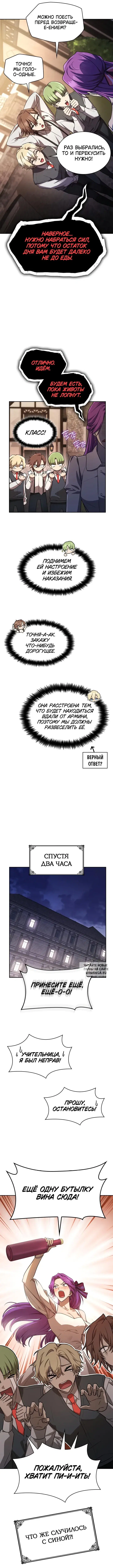 Page 10.000