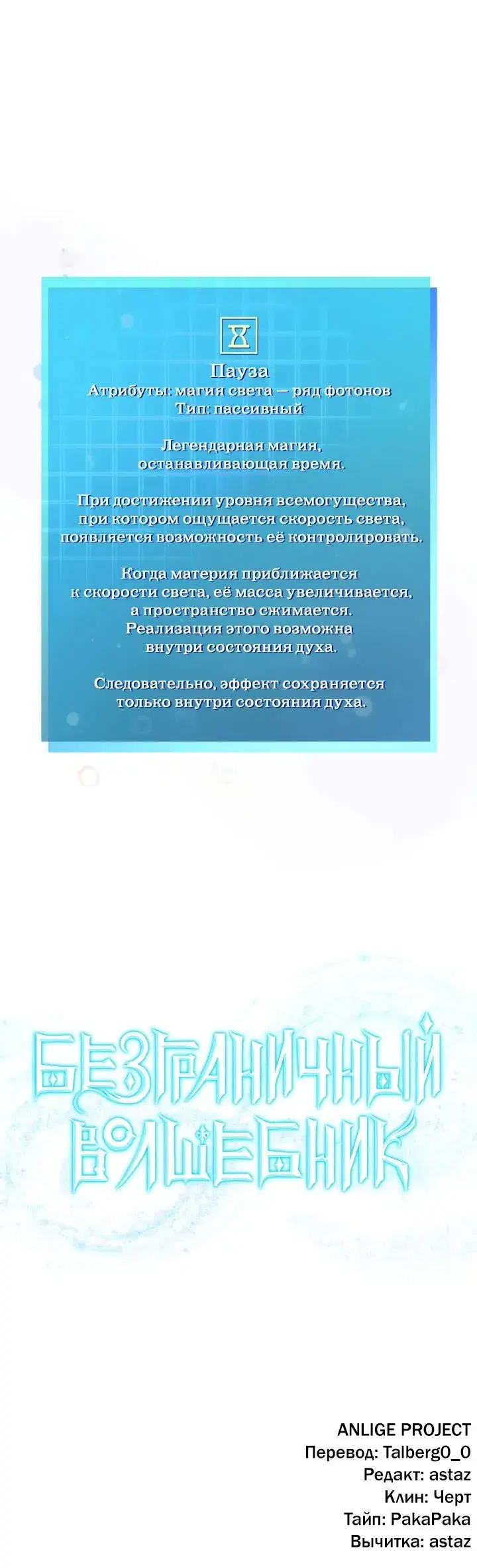 Page 10.001