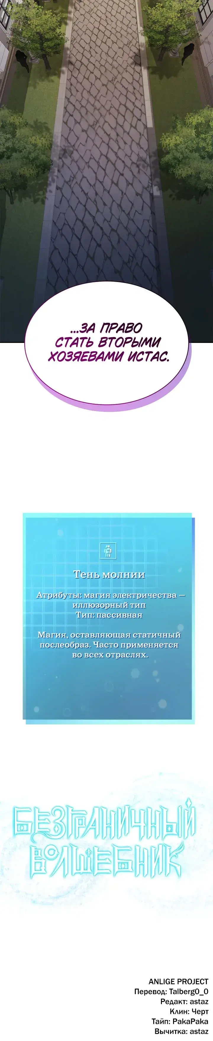 Page 10.001