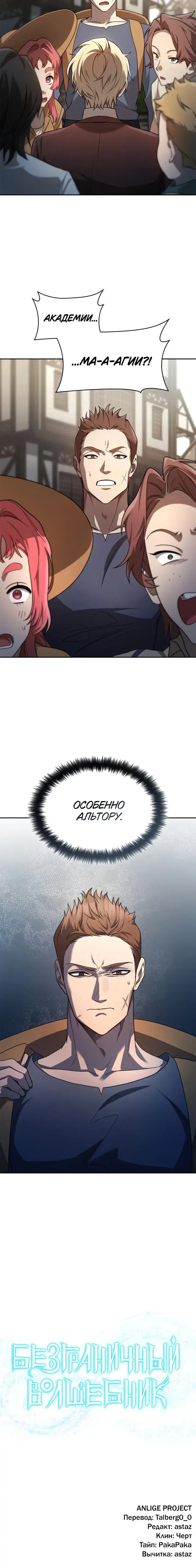 Page 10.001