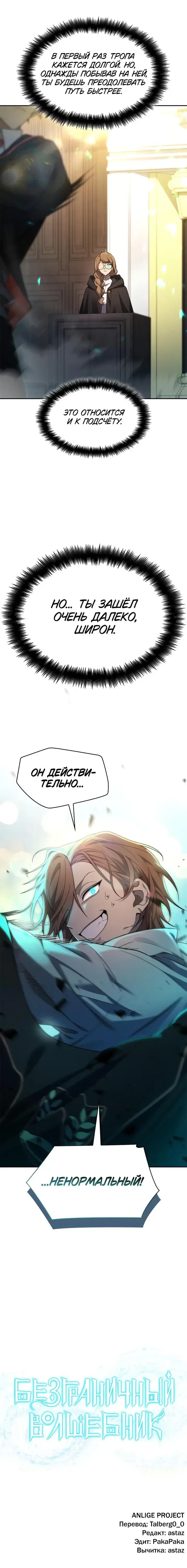 Page 10.001