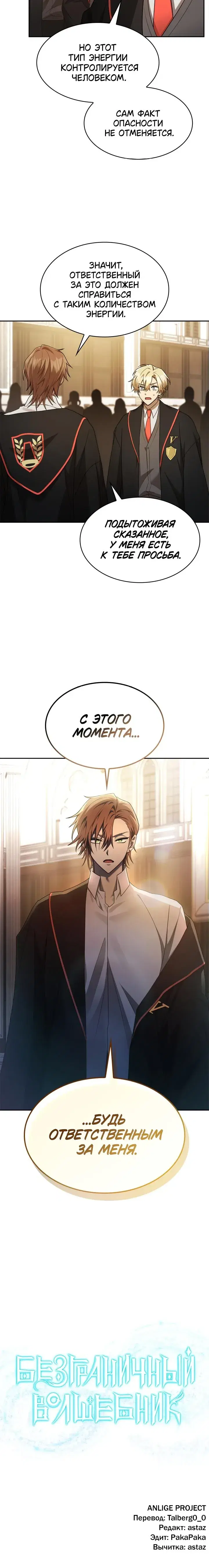Page 10.001