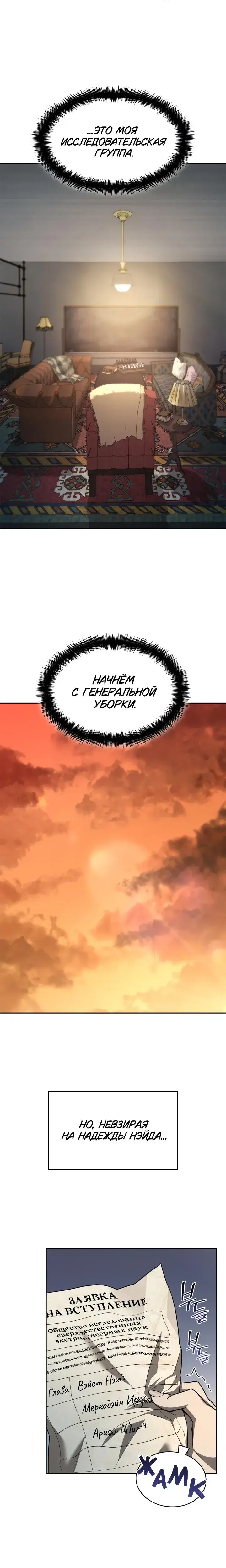 Page 10.001