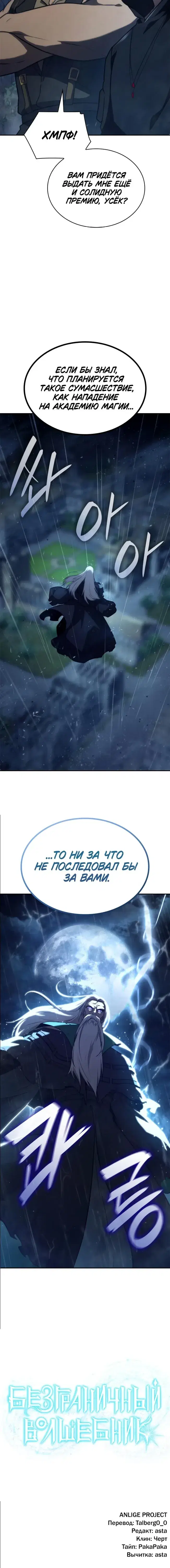 Page 10.001