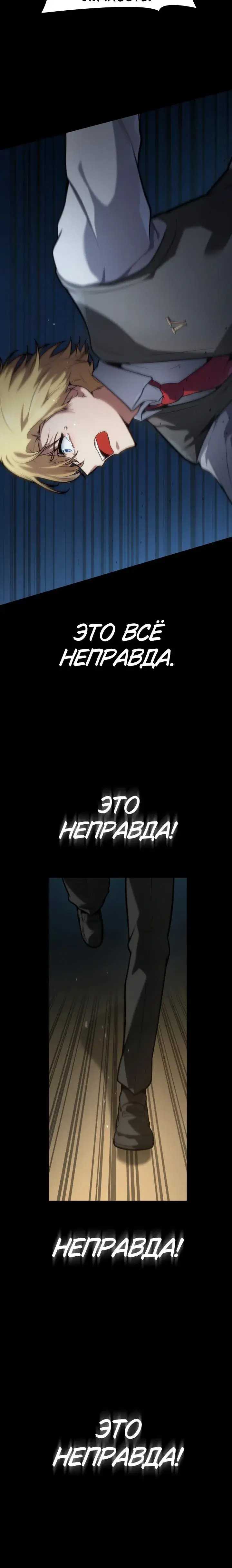 Page 10.001