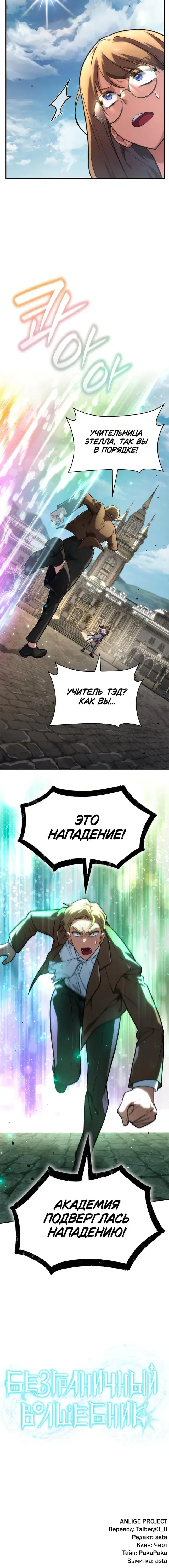 Page 10.001