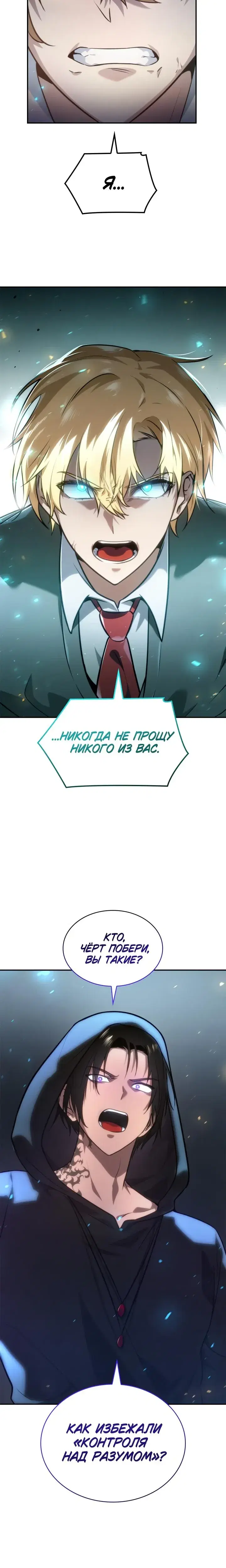 Page 10.001