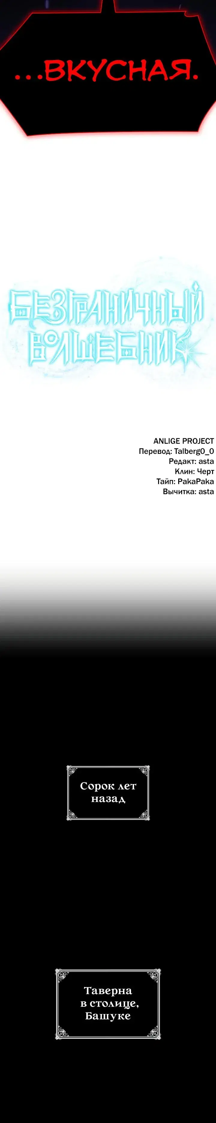 Page 10.001