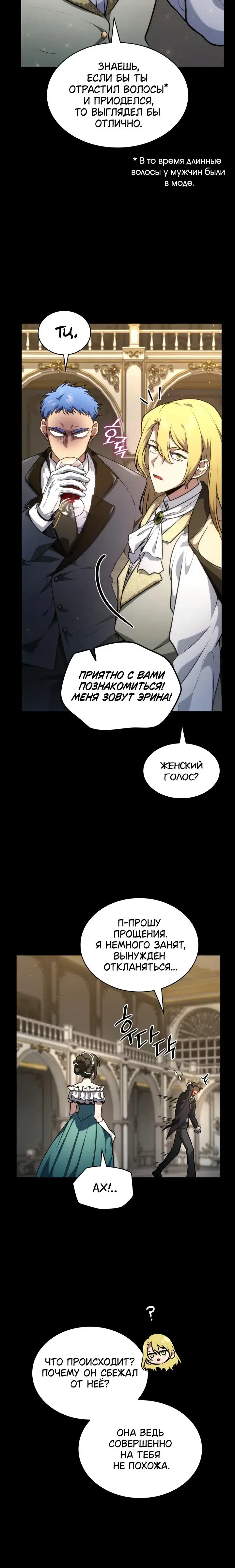 Page 10.001
