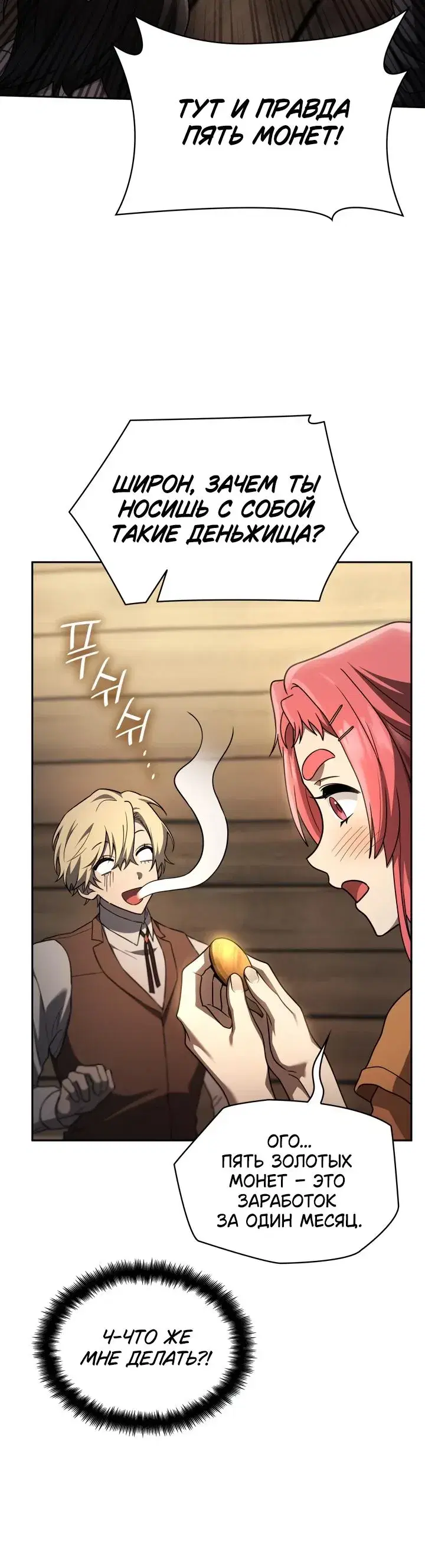 Page 10.001