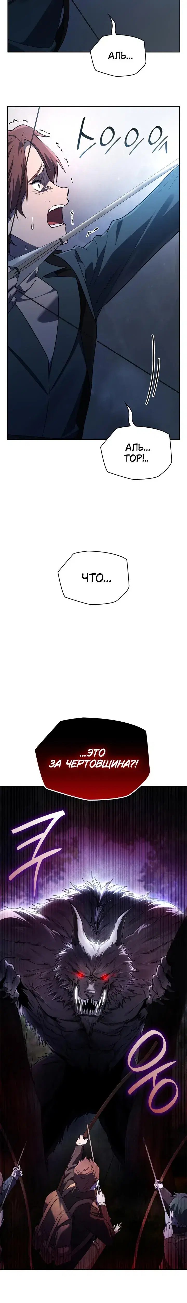 Page 10.001