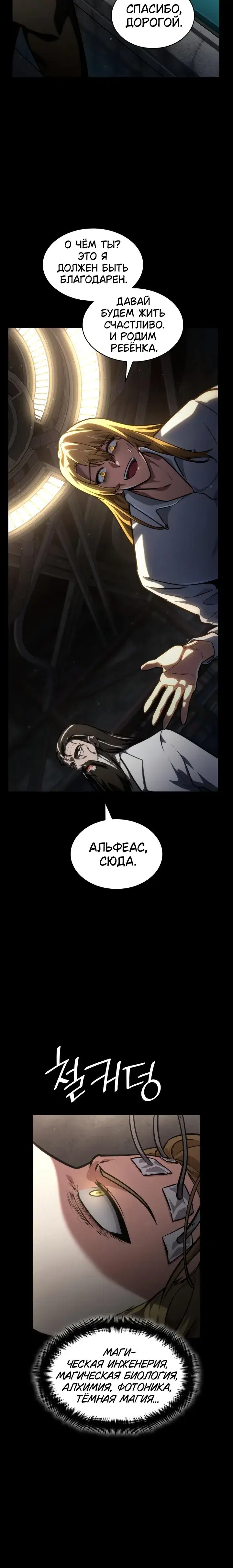 Page 10.001