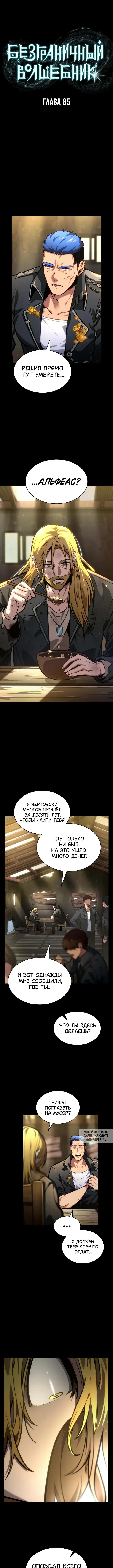 Page 10.000