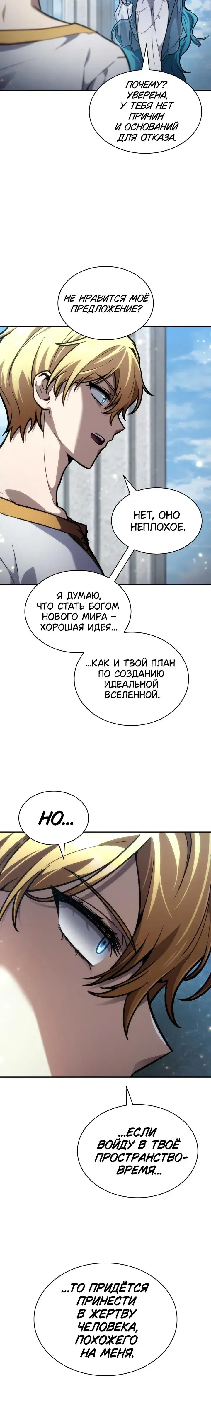 Page 10.001