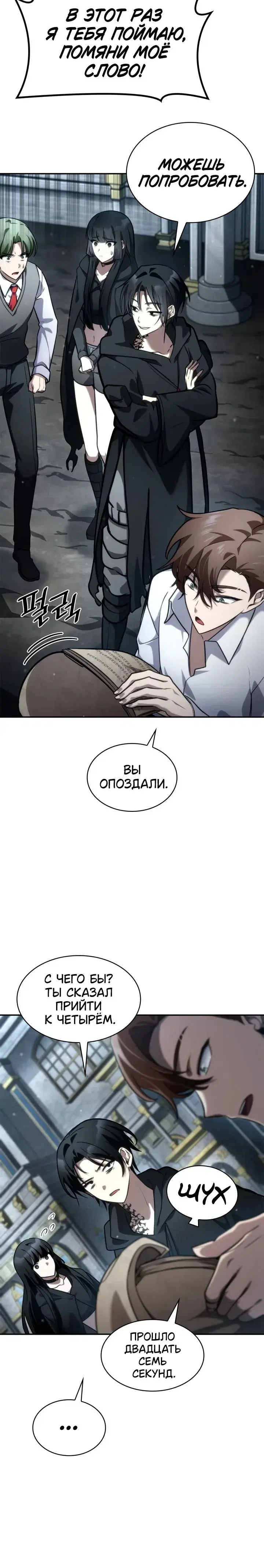 Page 10.001