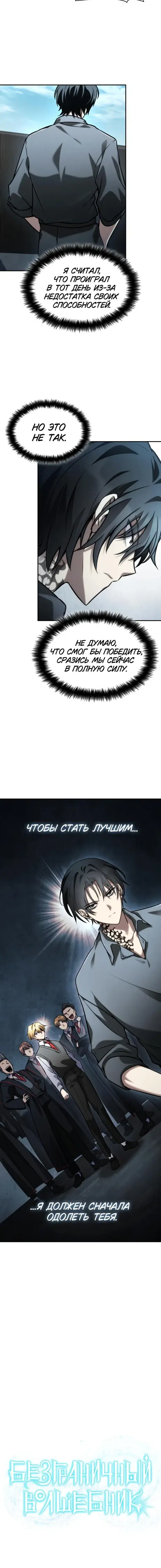 Page 10.001