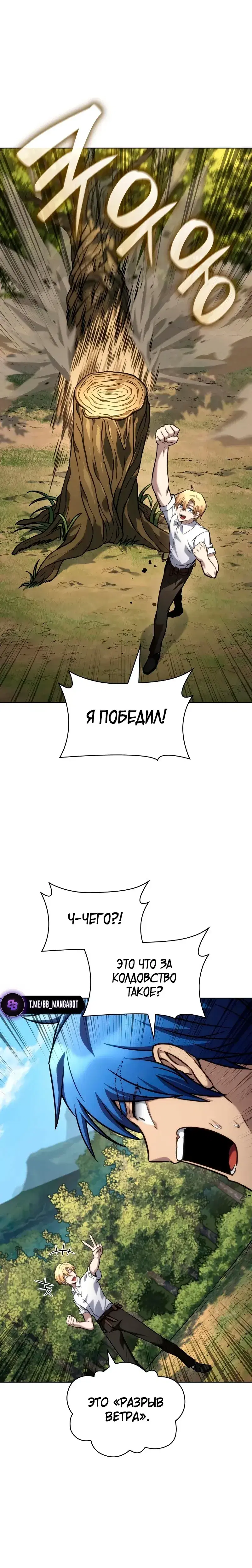 Page 10.001